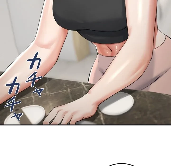 郁美さんが帰ってきた 第0話 - 33