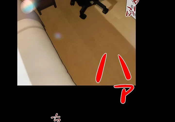 郁美さんが帰ってきた 第1話 - 3