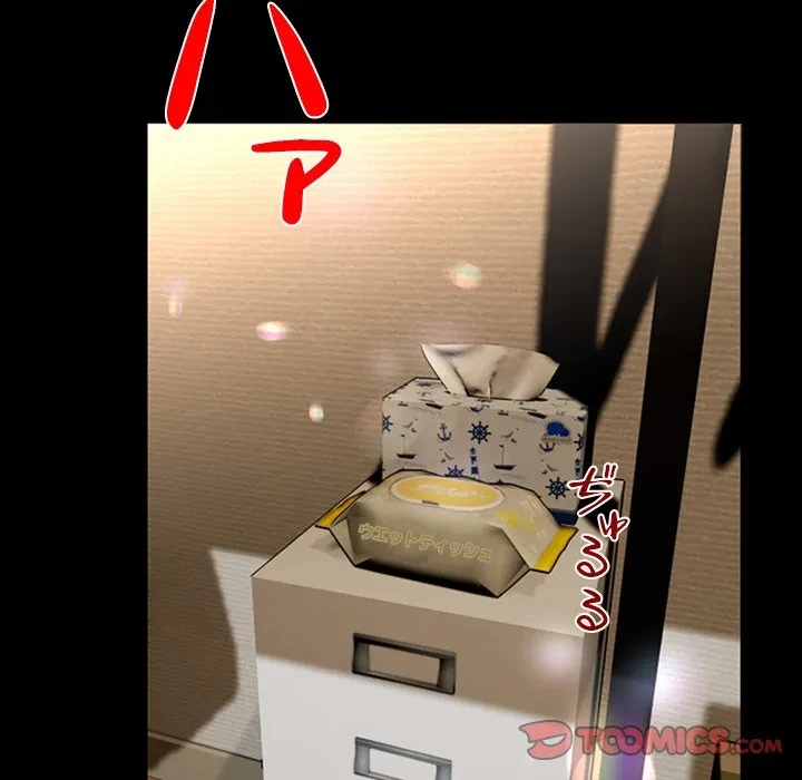 郁美さんが帰ってきた 第1話 - 5