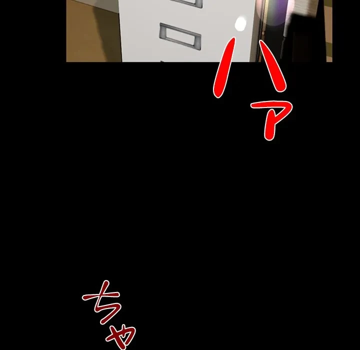 郁美さんが帰ってきた 第1話 - 6