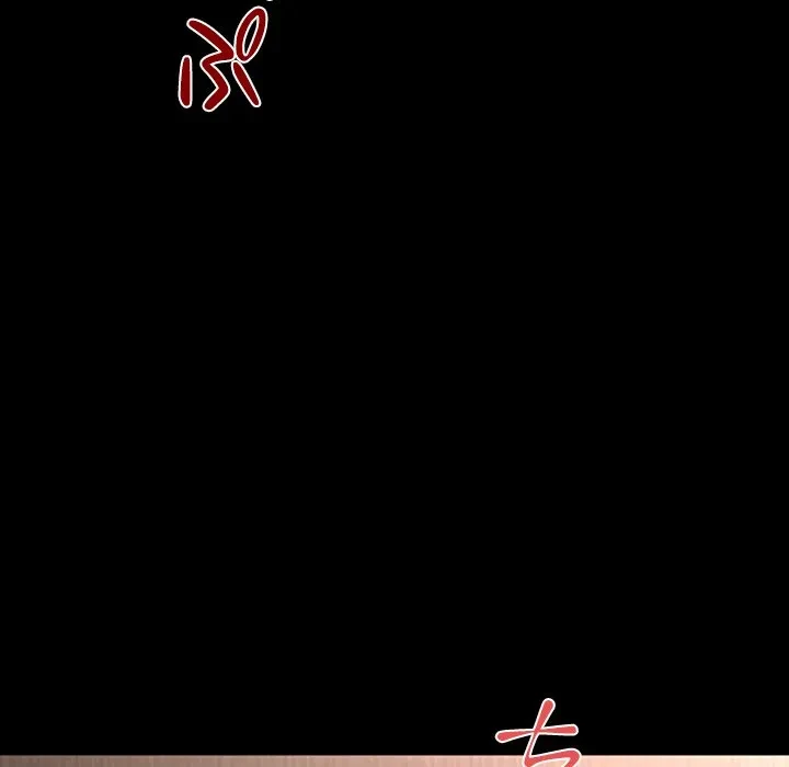 郁美さんが帰ってきた 第1話 - 7