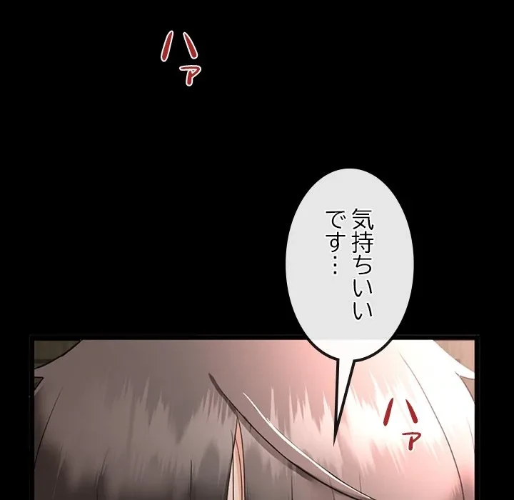 郁美さんが帰ってきた 第1話 - 10