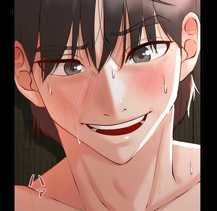 郁美さんが帰ってきた 第1話 - 11