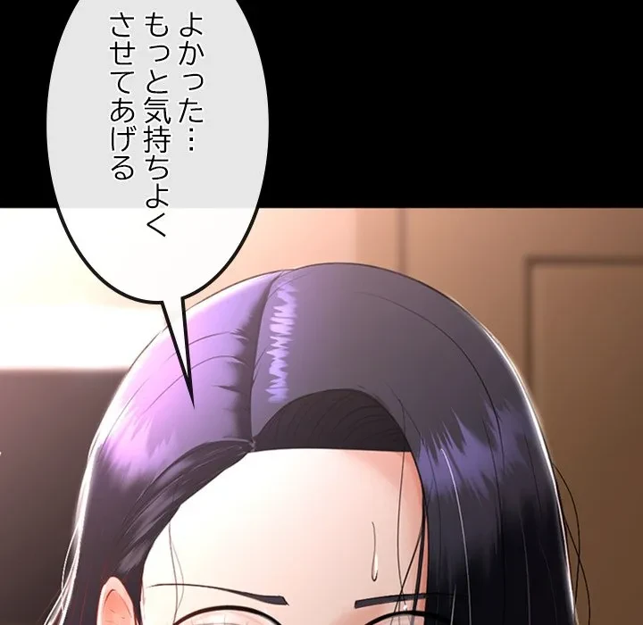 郁美さんが帰ってきた 第1話 - 13