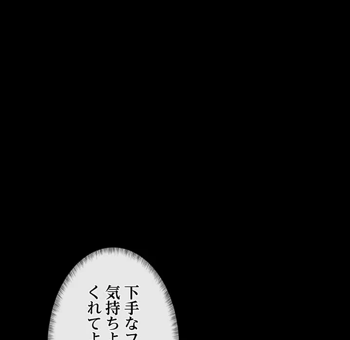 郁美さんが帰ってきた 第1話 - 20