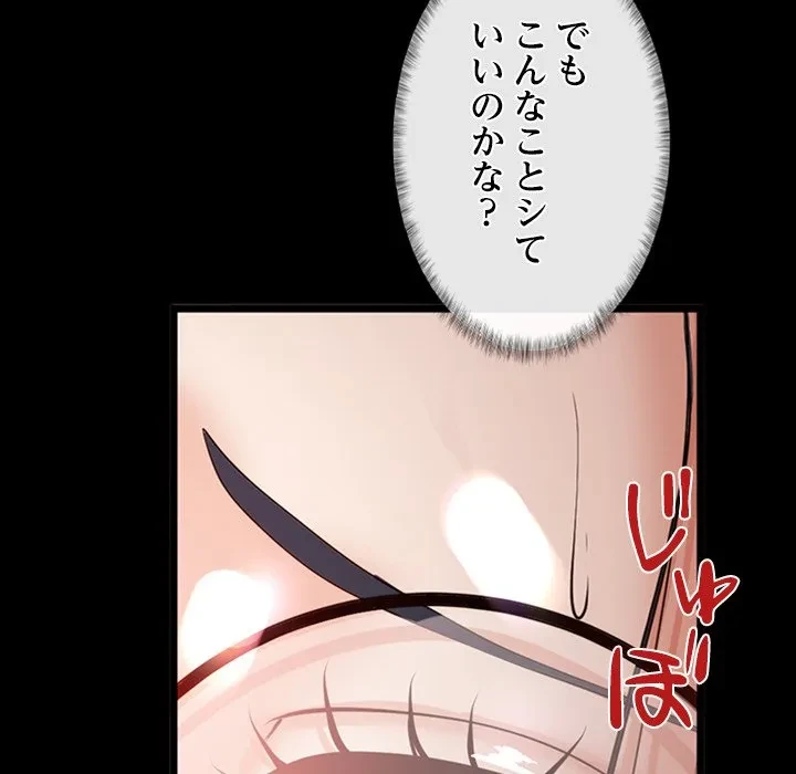 郁美さんが帰ってきた 第1話 - 24