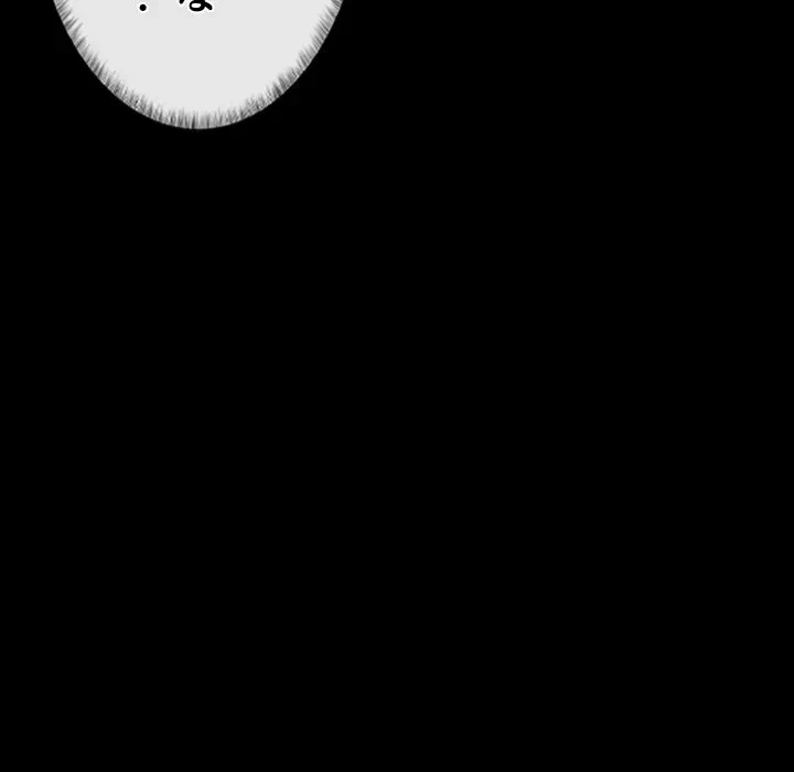 郁美さんが帰ってきた 第1話 - 26