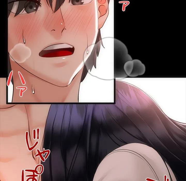 郁美さんが帰ってきた 第1話 - 37