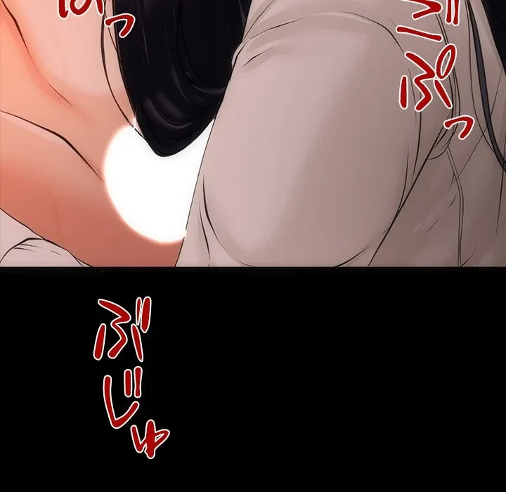 郁美さんが帰ってきた 第1話 - 38