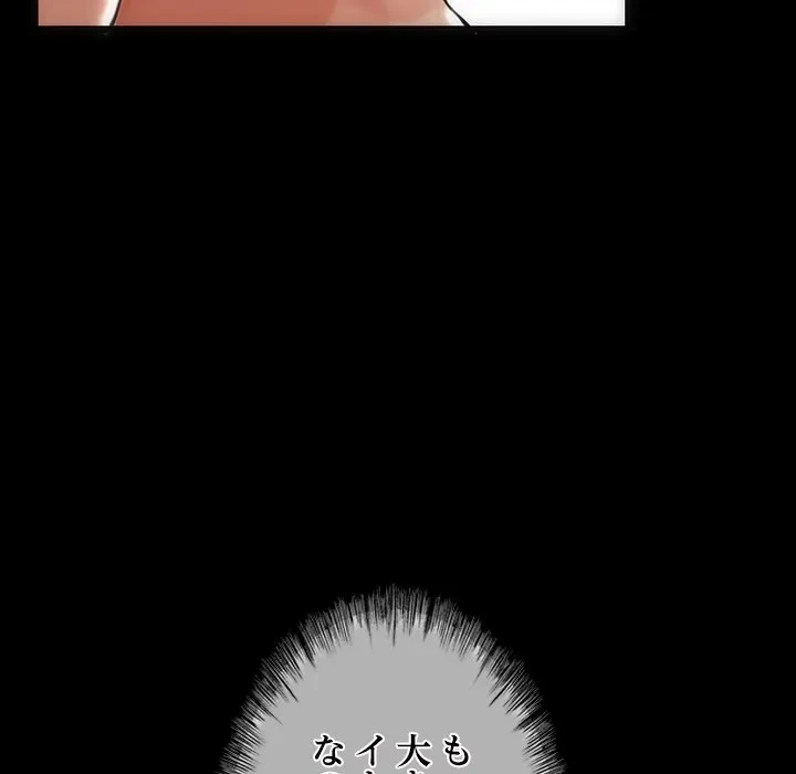 郁美さんが帰ってきた 第1話 - 56