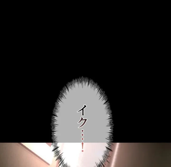 郁美さんが帰ってきた 第1話 - 62