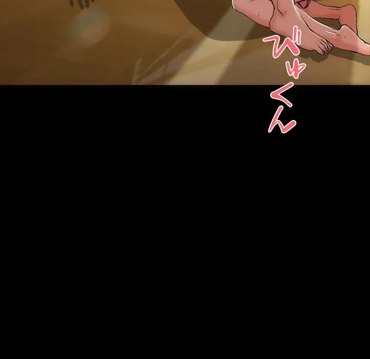 郁美さんが帰ってきた 第1話 - 64