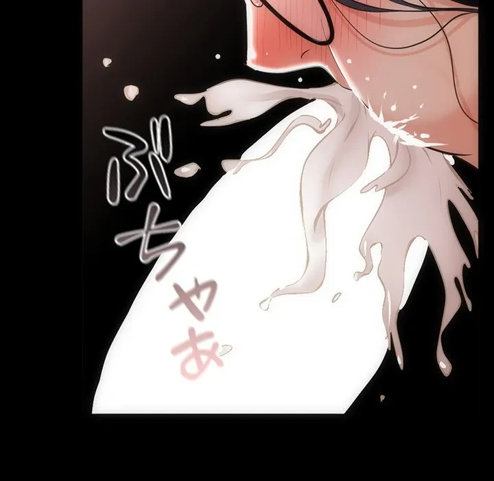 郁美さんが帰ってきた 第1話 - 66