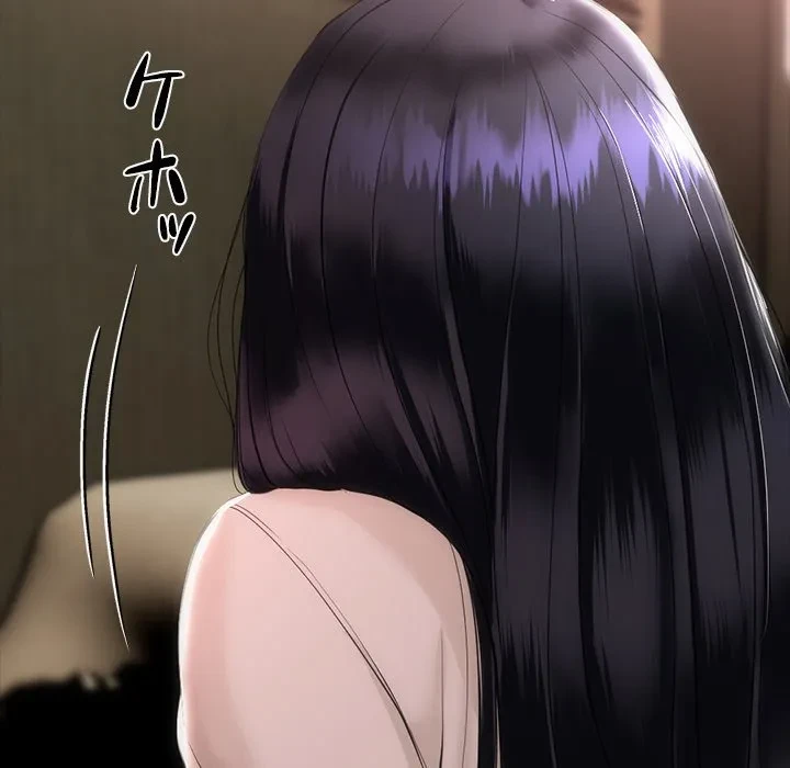 郁美さんが帰ってきた 第1話 - 68