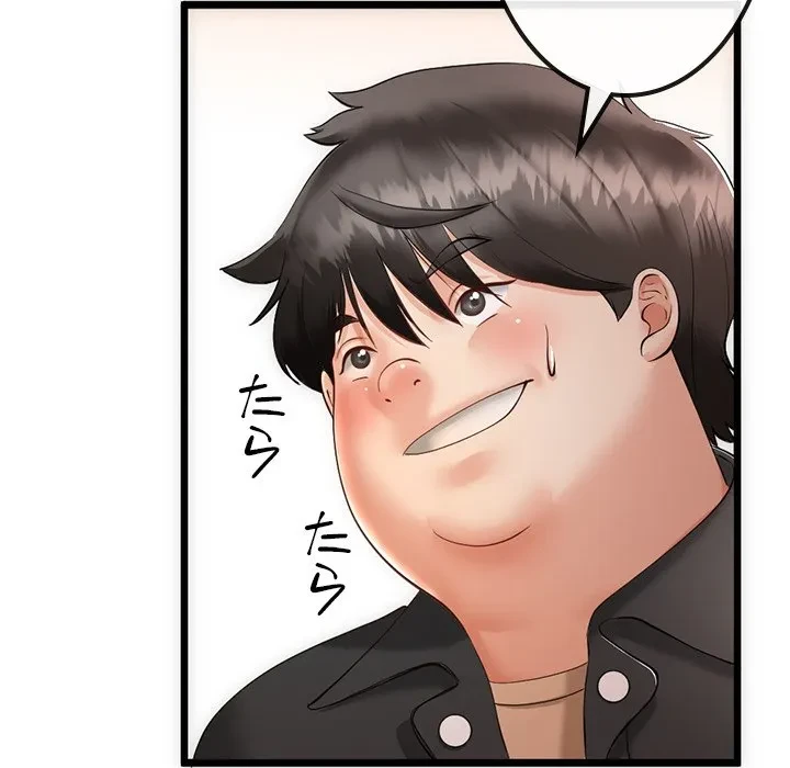 郁美さんが帰ってきた 第1話 - 118