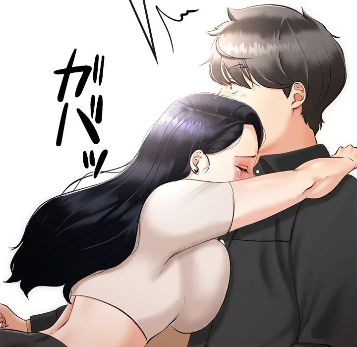 郁美さんが帰ってきた 第1話 - 139