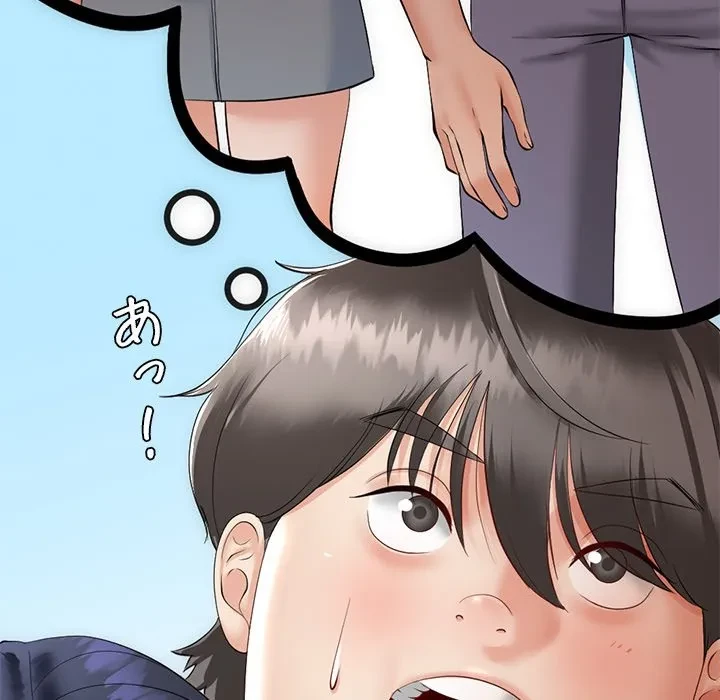 郁美さんが帰ってきた 第1話 - 143