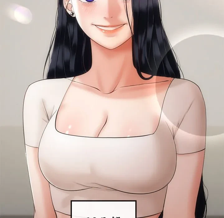 郁美さんが帰ってきた 第1話 - 185