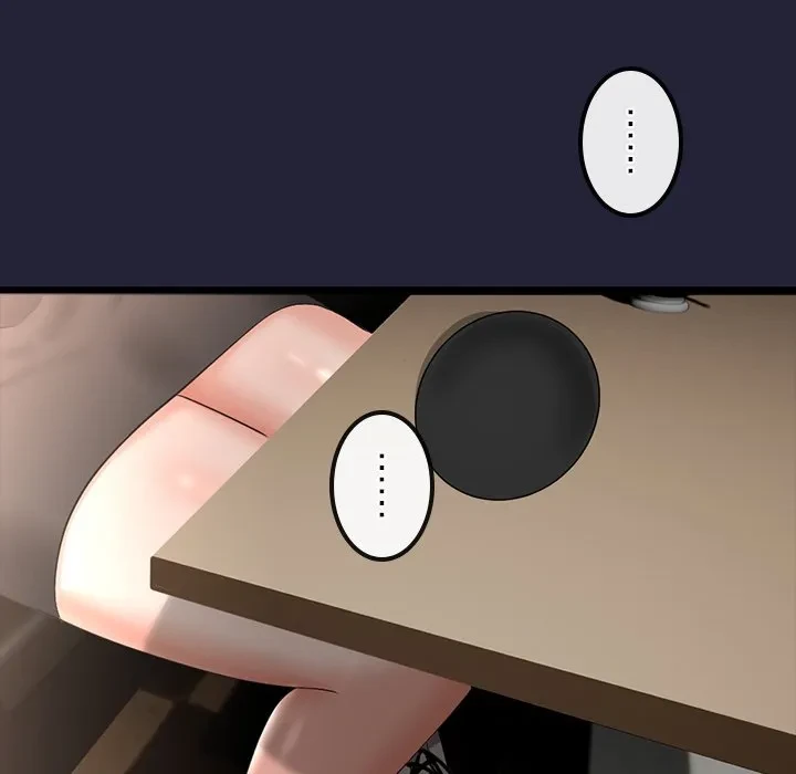 郁美さんが帰ってきた 第1話 - 203