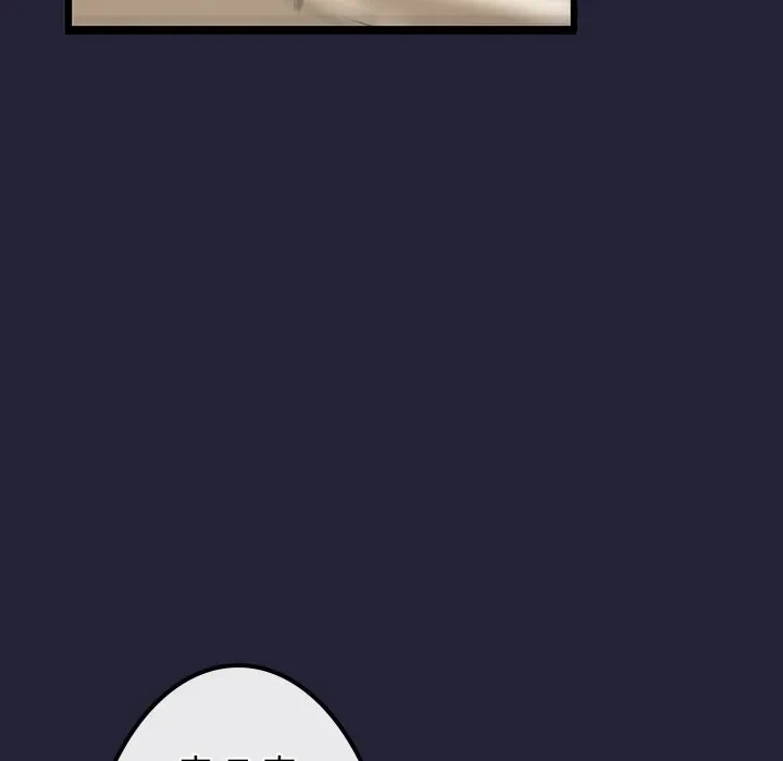 郁美さんが帰ってきた 第1話 - 207