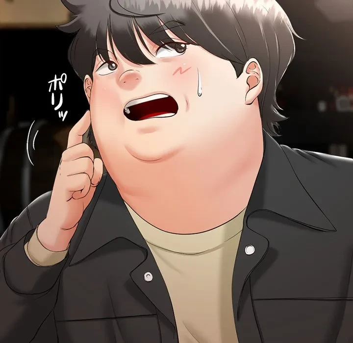 郁美さんが帰ってきた 第1話 - 212