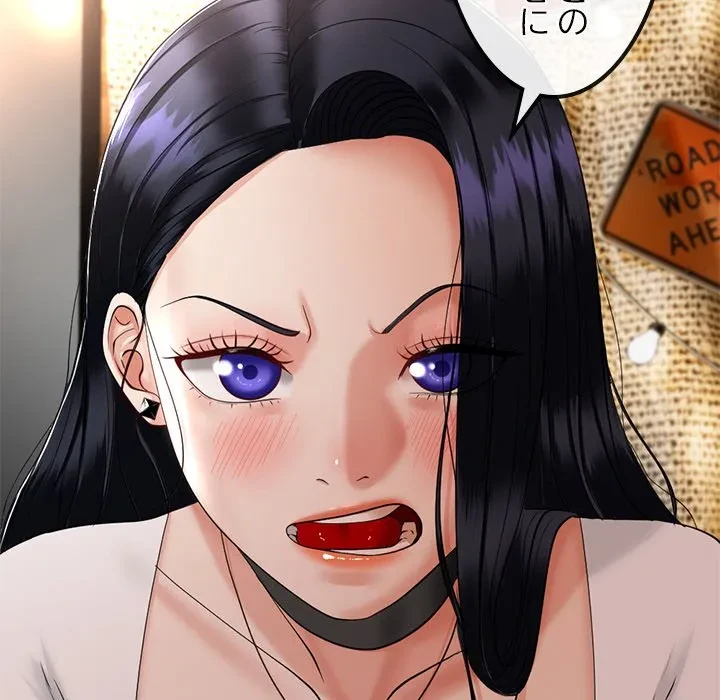 郁美さんが帰ってきた 第1話 - 223