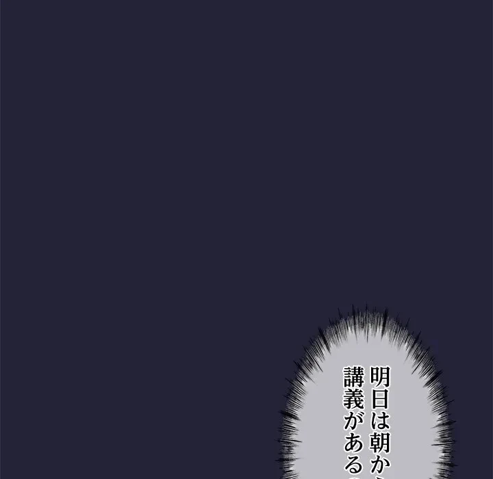 郁美さんが帰ってきた 第1話 - 231