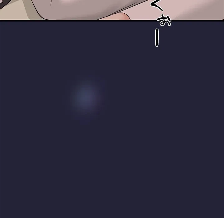 郁美さんが帰ってきた 第1話 - 240