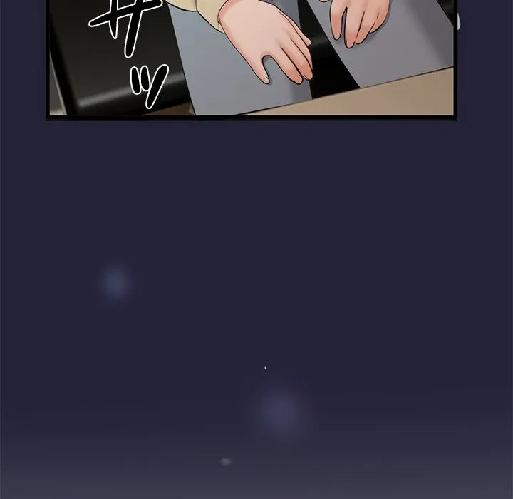 郁美さんが帰ってきた 第1話 - 243