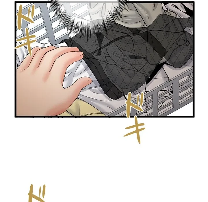 郁美さんが帰ってきた 第3話 - 83