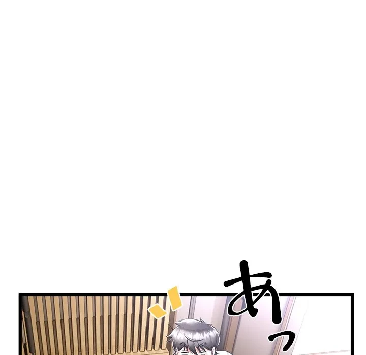 郁美さんが帰ってきた 第4話 - 105