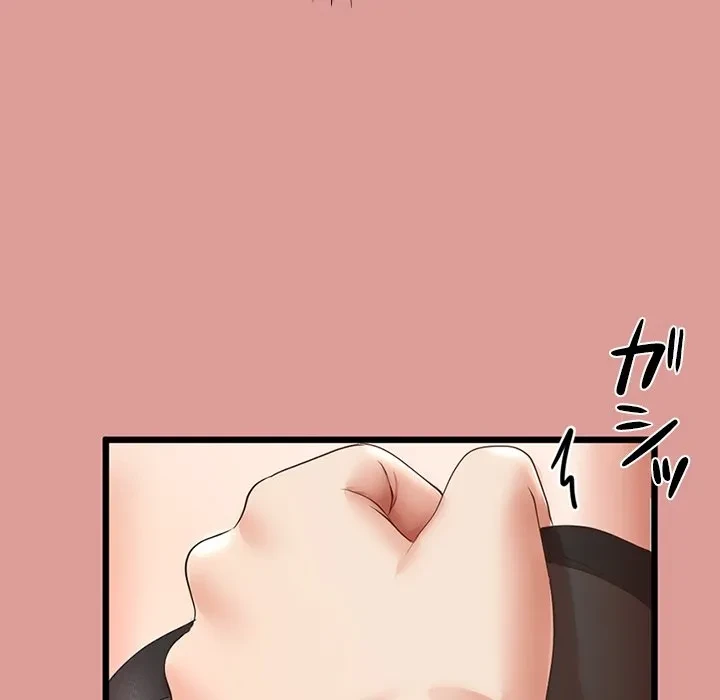 郁美さんが帰ってきた 第4話 - 125
