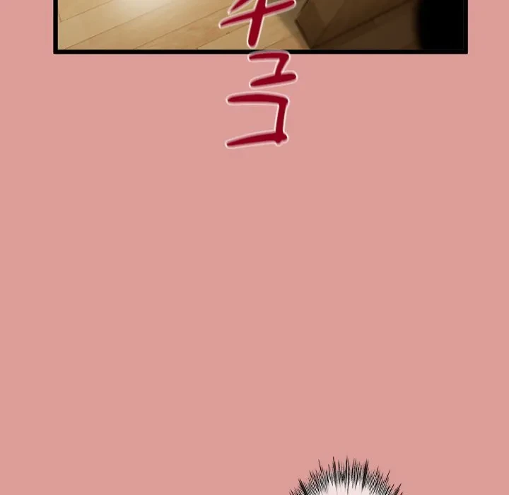 郁美さんが帰ってきた 第4話 - 152