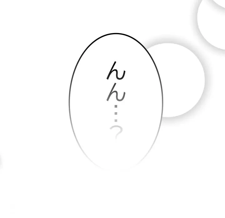 郁美さんが帰ってきた 第5話 - 6