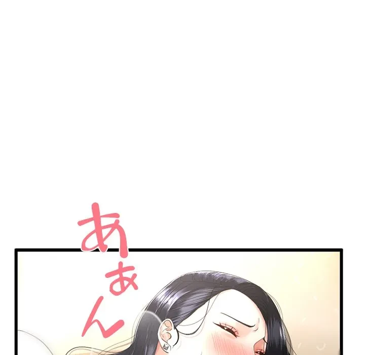 郁美さんが帰ってきた 第5話 - 35