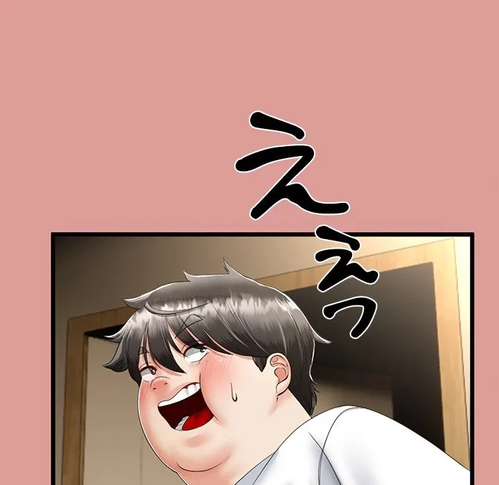 郁美さんが帰ってきた 第5話 - 38