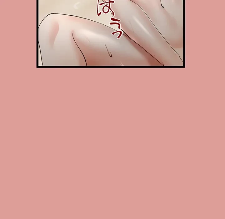 郁美さんが帰ってきた 第5話 - 50
