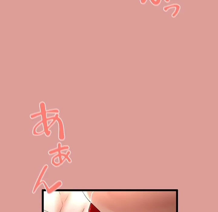 郁美さんが帰ってきた 第5話 - 61