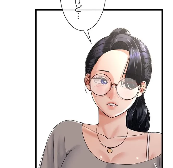 郁美さんが帰ってきた 第6話 - 26