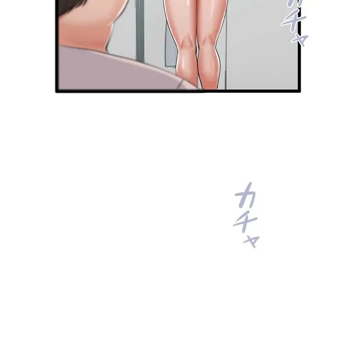 郁美さんが帰ってきた 第6話 - 89