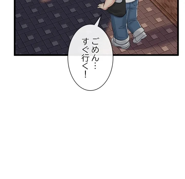 郁美さんが帰ってきた 第7話 - 22