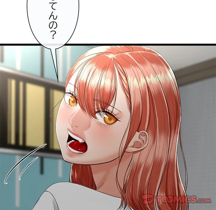 郁美さんが帰ってきた 第7話 - 30
