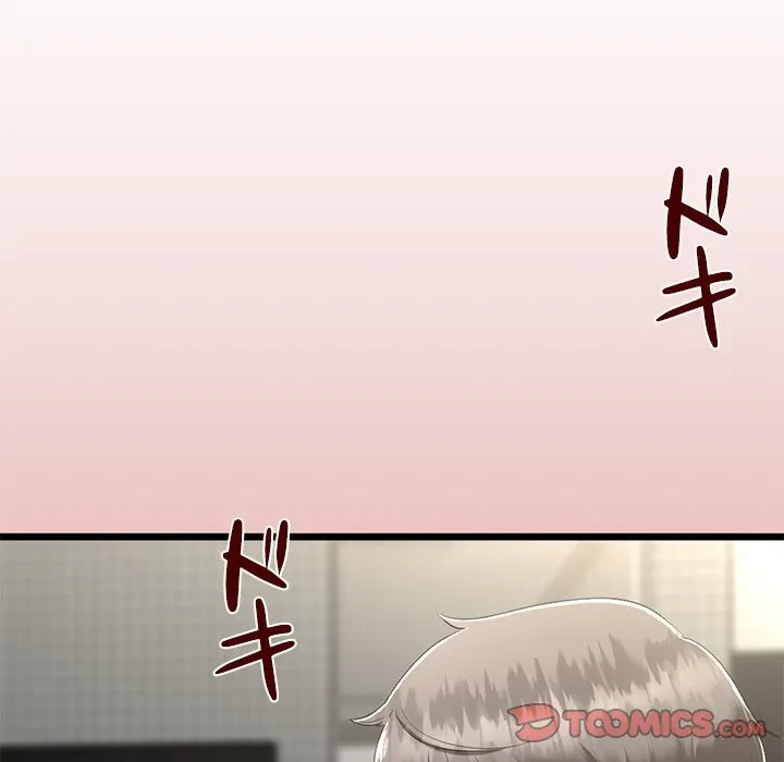郁美さんが帰ってきた 第7話 - 57