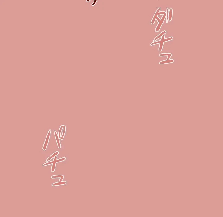 郁美さんが帰ってきた 第7話 - 128