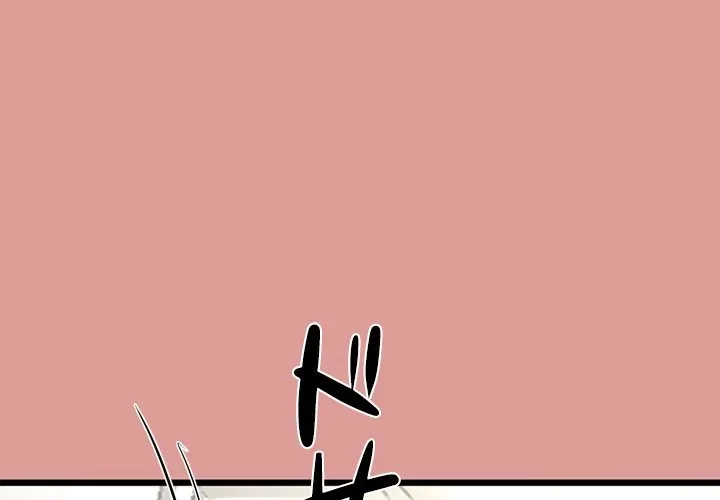 郁美さんが帰ってきた 第8話 - 1