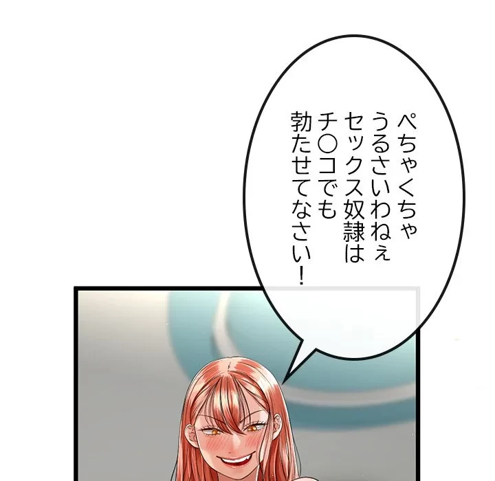 郁美さんが帰ってきた 第8話 - 32