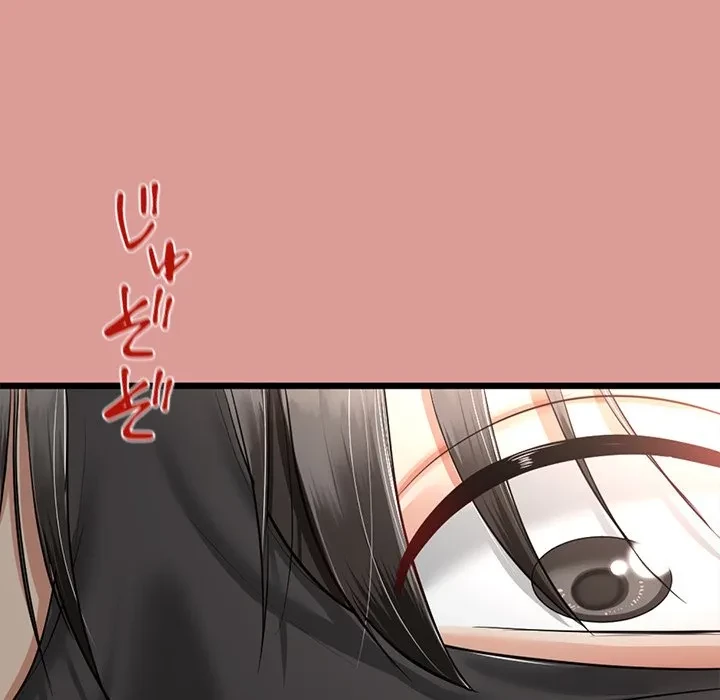 郁美さんが帰ってきた 第8話 - 83