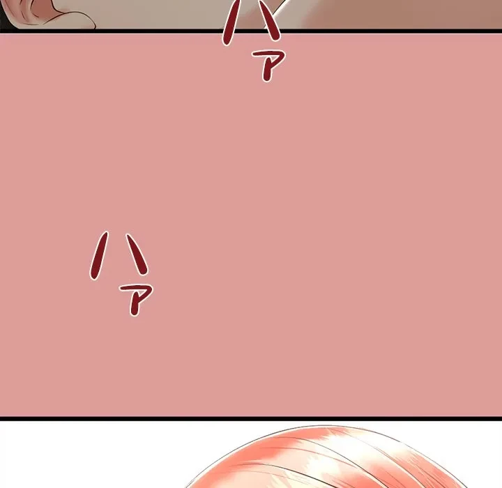郁美さんが帰ってきた 第8話 - 133