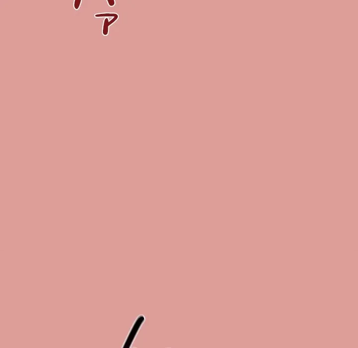 郁美さんが帰ってきた 第8話 - 135