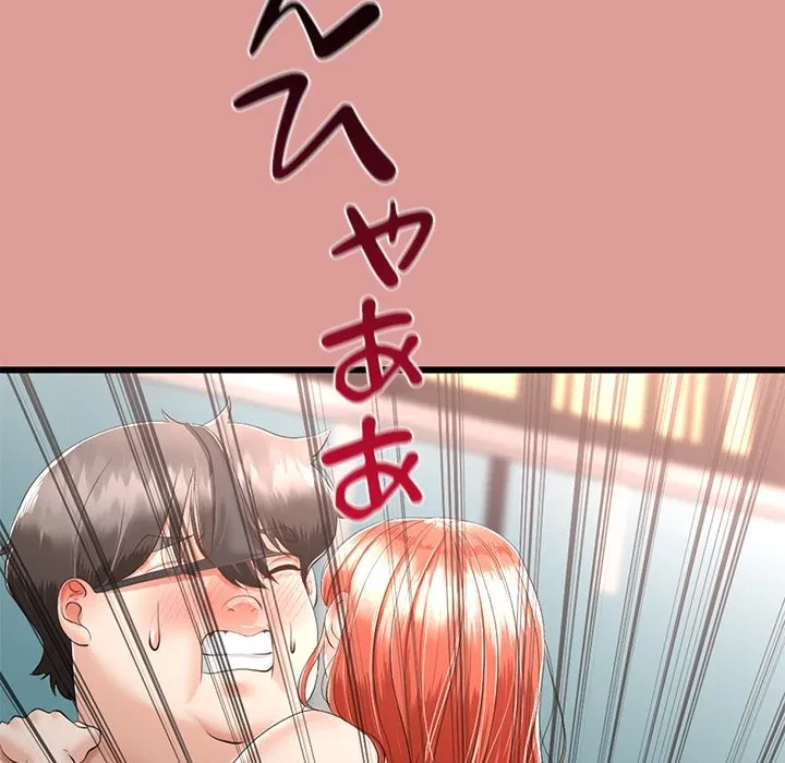 郁美さんが帰ってきた 第8話 - 136